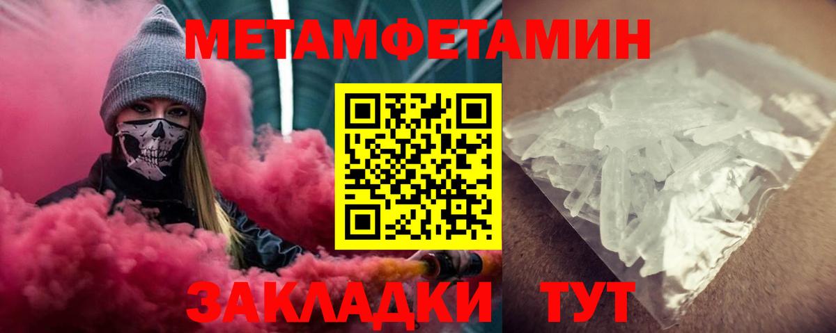 Амфетамин VHQ  Вход с VPN  Воткинск 