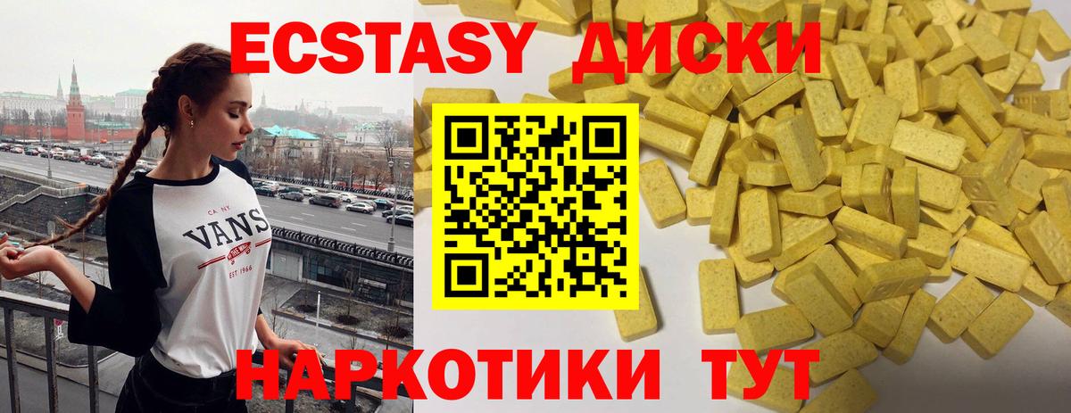 ЭКСТАЗИ Дубай Воткинск