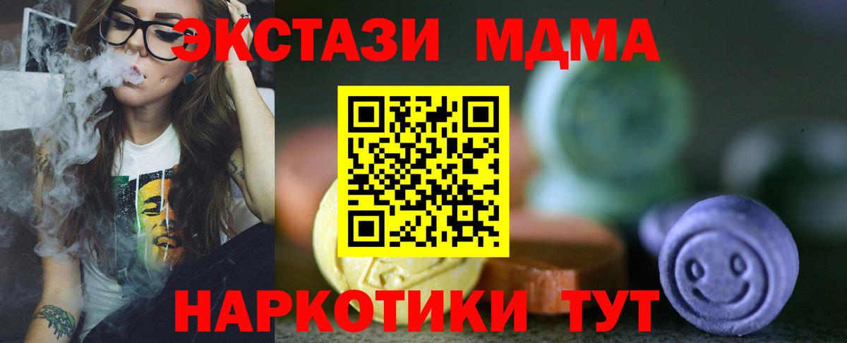 Воткинск  ЭКСТАЗИ DUBAI  Вход с VPN 