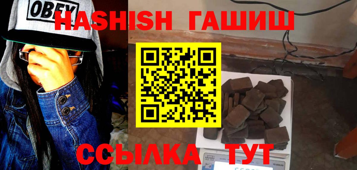 ГАШ Изолятор Воткинск