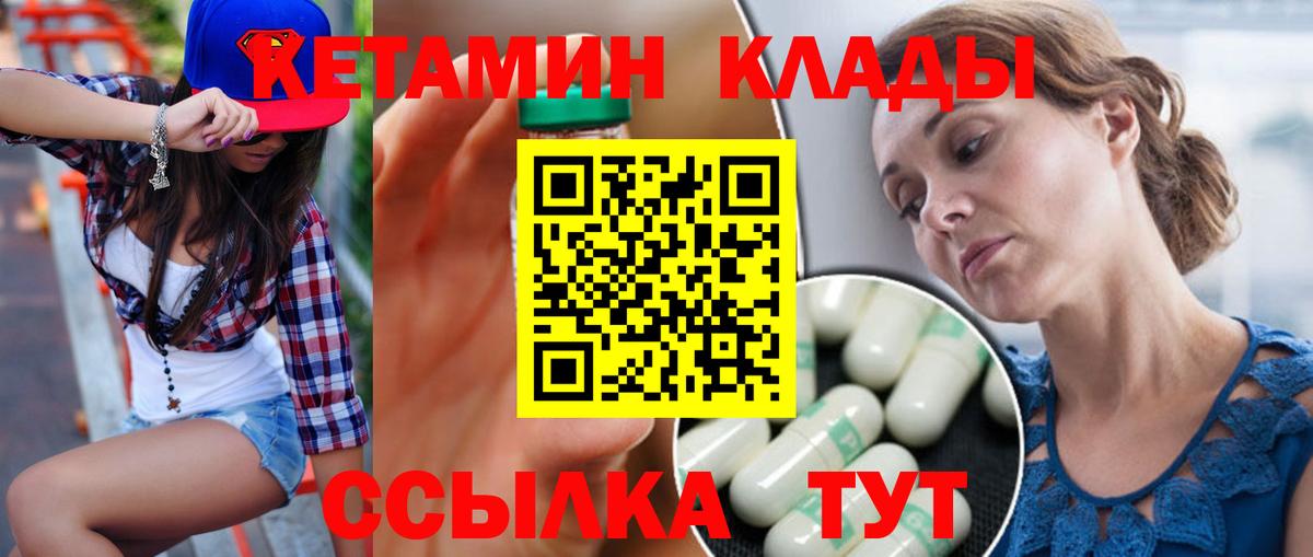 MDMA  ГАШ  Вход с VPN  МЕФ кристаллы  Экстази  Конопля  Воткинск  Марихуана  Кокаин 