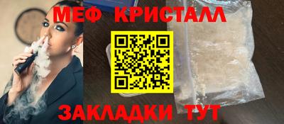 прущие грибы Апрелевка