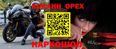 ECSTASY Апшеронск