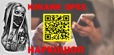 прущие грибы Апрелевка