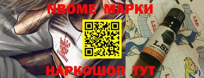 прущие грибы Апрелевка