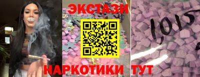 ECSTASY Апшеронск