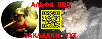 спиды Балашиха