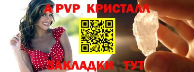 прущие грибы Апрелевка