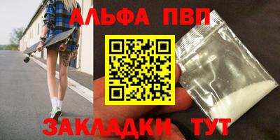 прущие грибы Апрелевка
