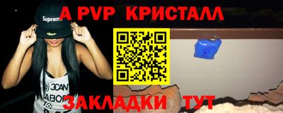 прущие крисы Аргун