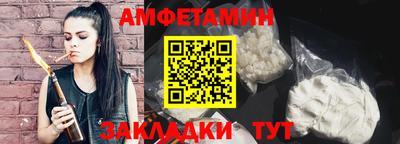 ECSTASY Апшеронск