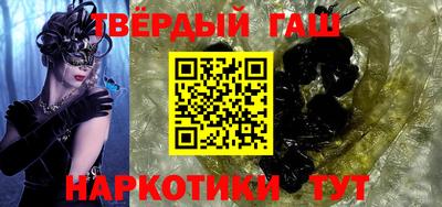прущие грибы Апрелевка