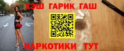 прущие грибы Апрелевка