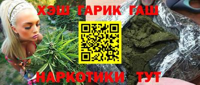 прущие крисы Аргун