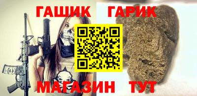 прущие грибы Апрелевка