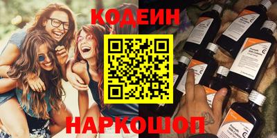 прущие крисы Аргун