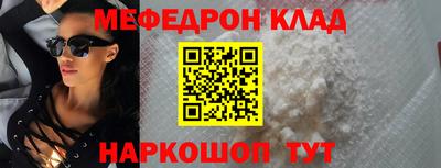 прущие крисы Аргун