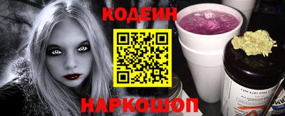 прущие крисы Аргун