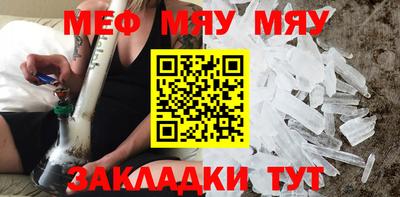 прущие крисы Аргун