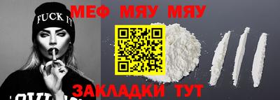 гашиш Балаково
